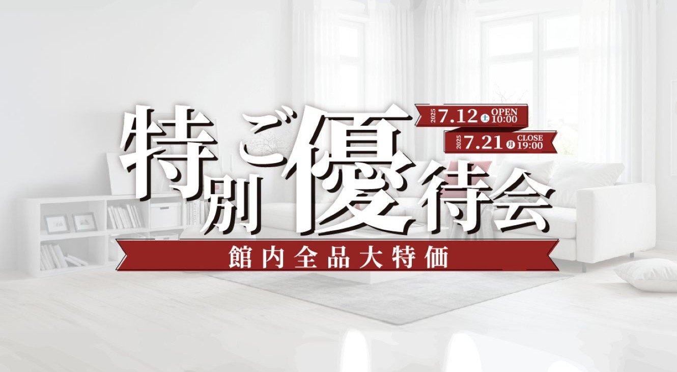 MEGAサマーフェスタ2018